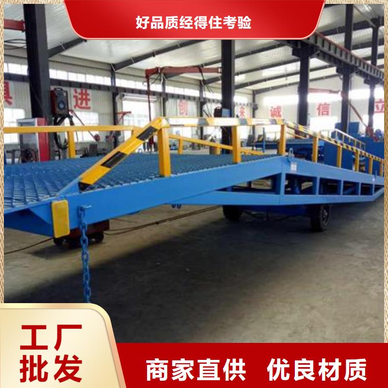登车桥的价格销售