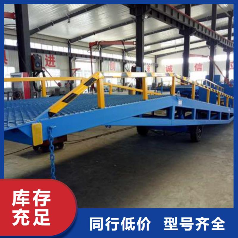 移动装车平台价格安装