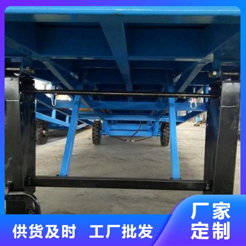 移动液压式登车桥价格厂家
