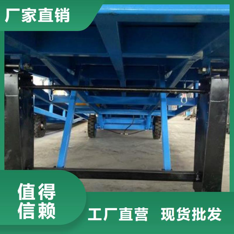 移动式卸车桥价格厂家