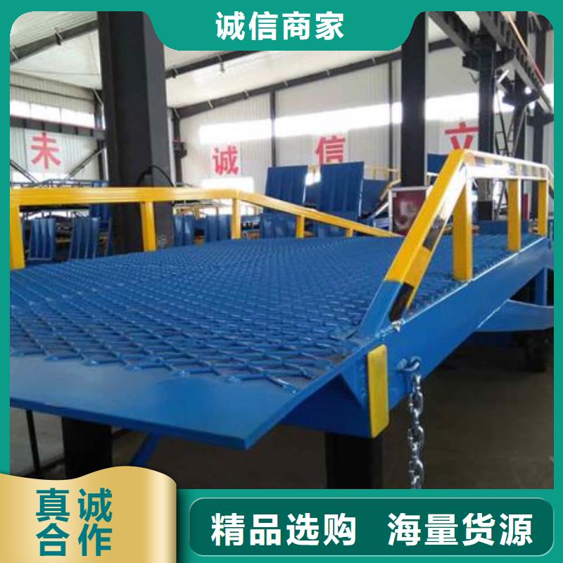 移动装车平台价格供应