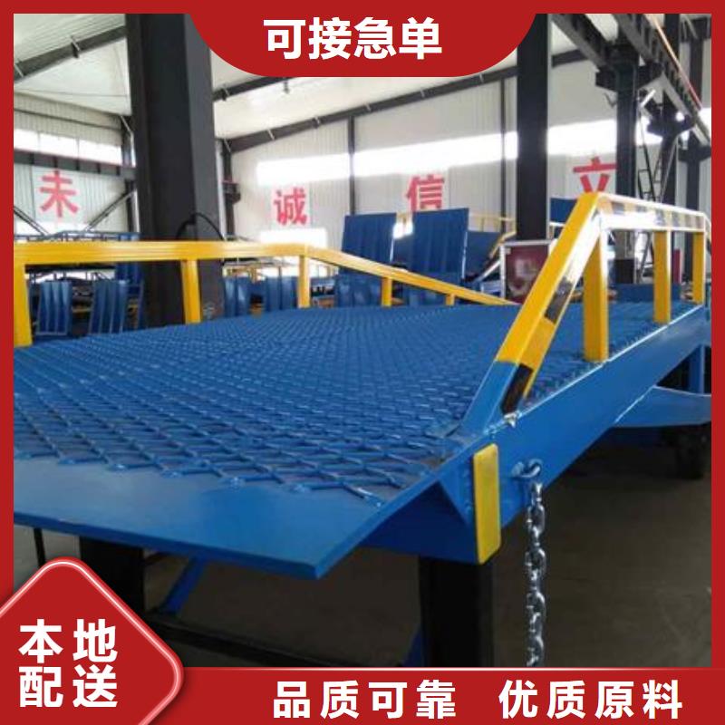 移动叉车平台价格生产