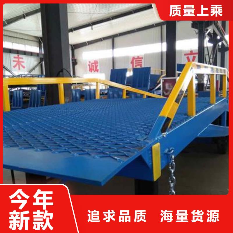 移动式登车桥多少钱生产