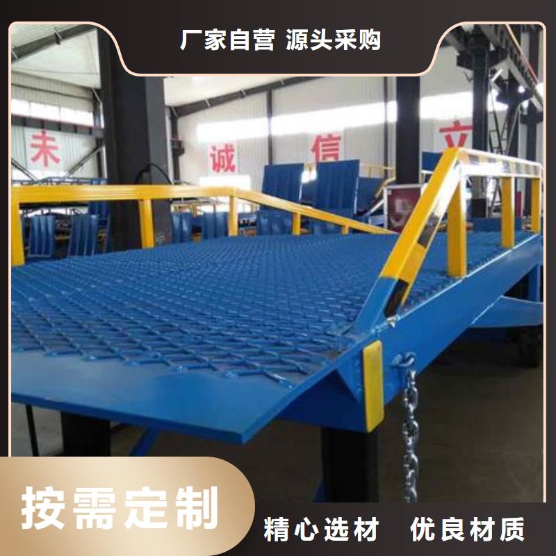 8吨移动式登车桥价格销售