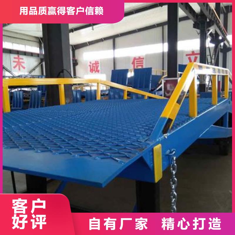 8吨移动式登车桥价格销售