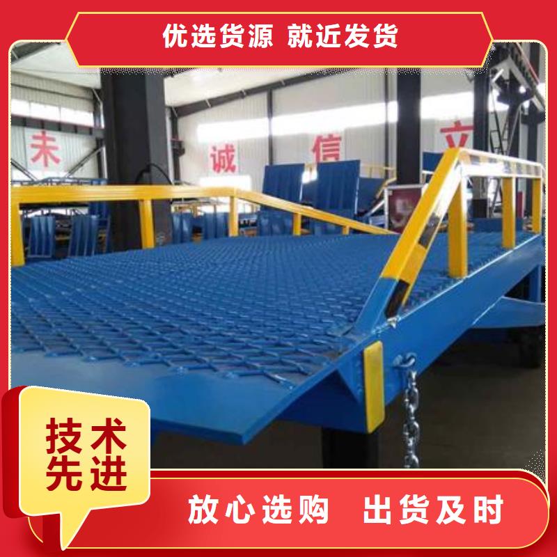 移动式卸车桥价格厂家
