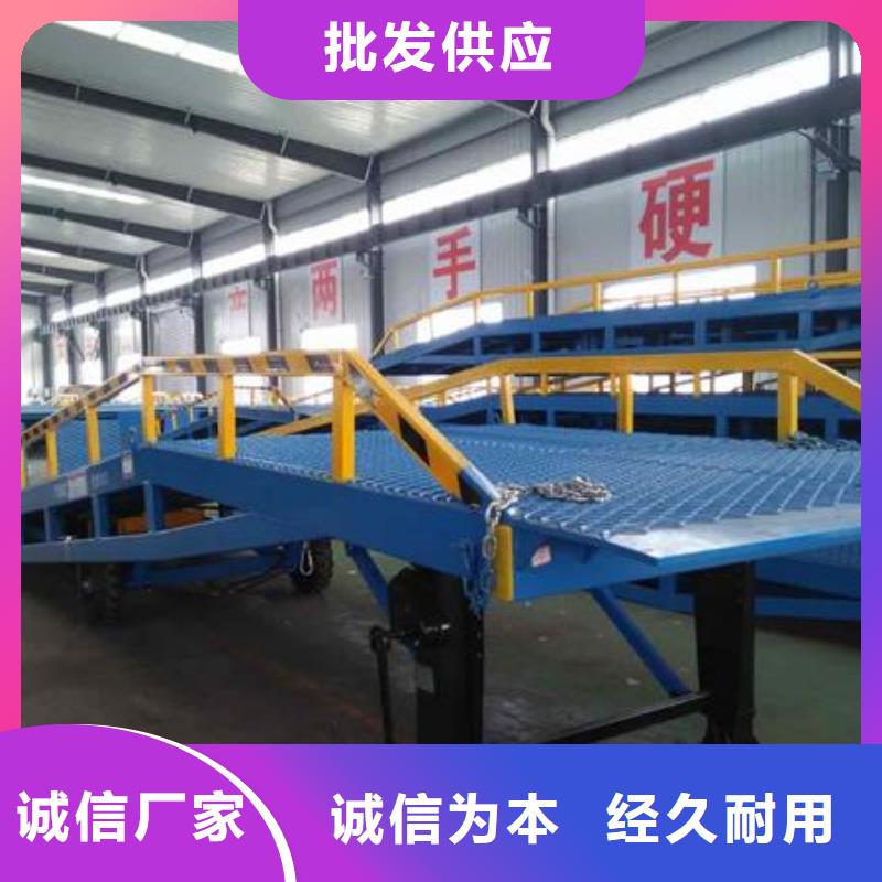 移动式登车桥多少钱供应