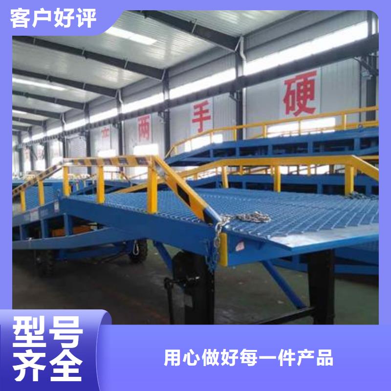 移动登车桥价格生产