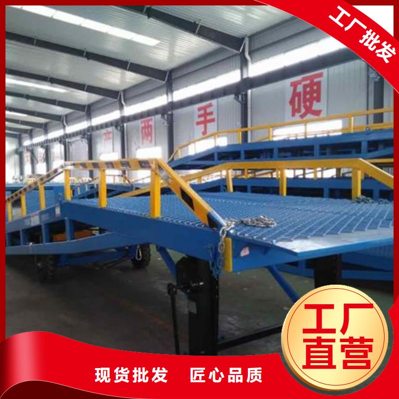 移动登车桥报价价格