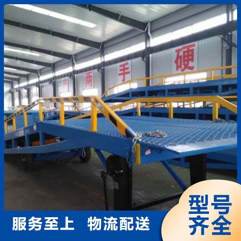 移动式卸车桥价格厂家