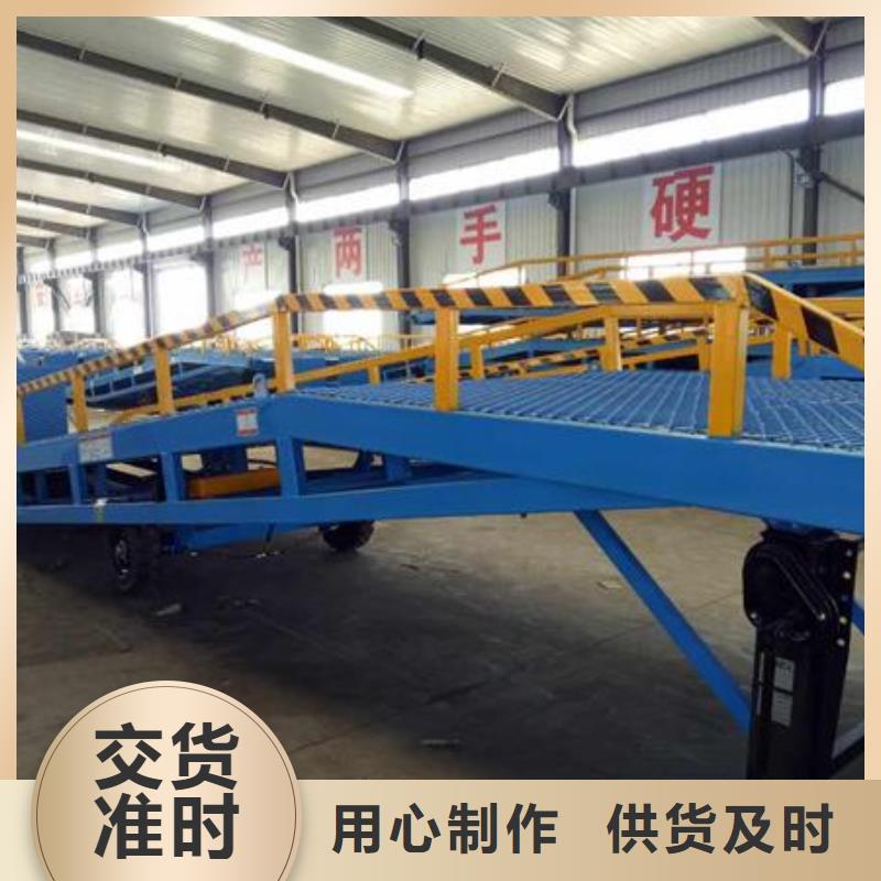 移动登车桥价格价格