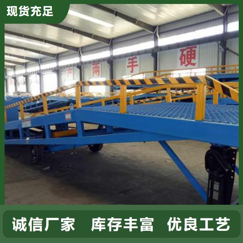 移动式卸车桥价格厂家