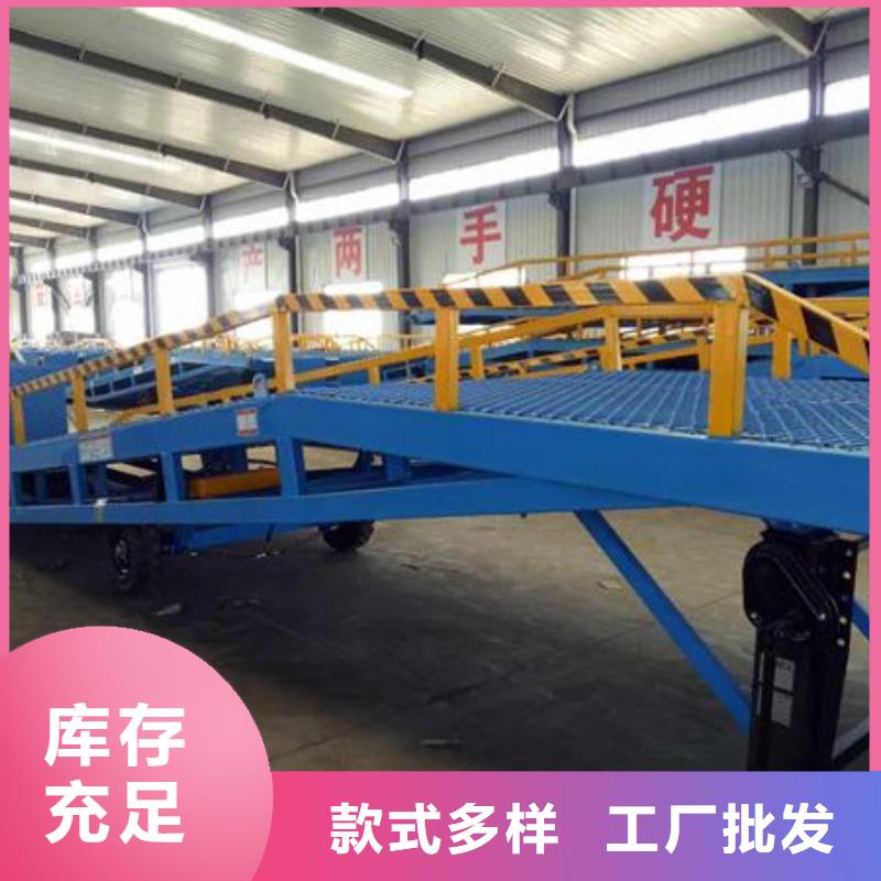 登车桥的价格安装