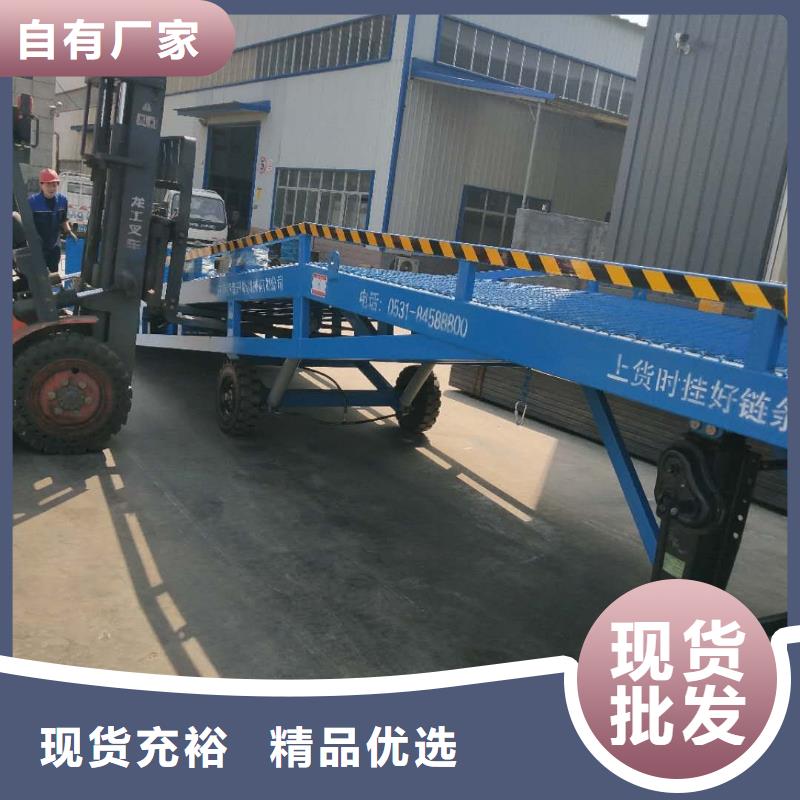 10吨移动式登车桥价格价格