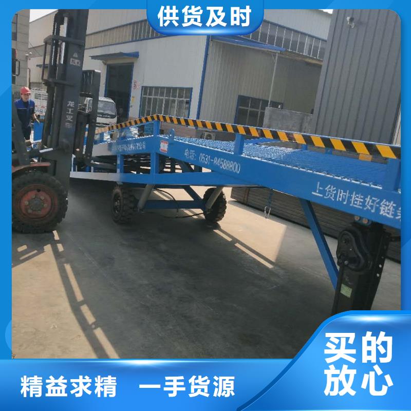 移动登车桥报价价格