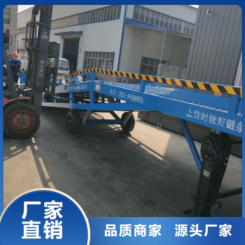 移动式卸车桥价格厂家