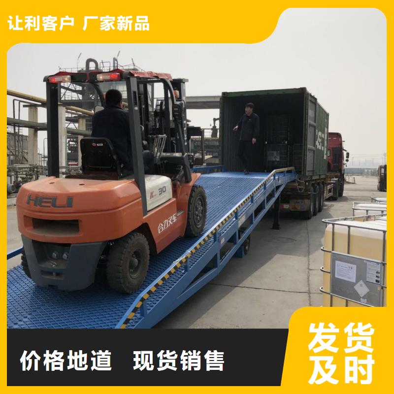 移动装车平台价格公司