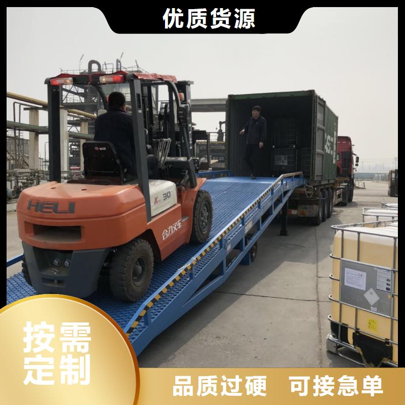 移动式液压登车桥价格供应