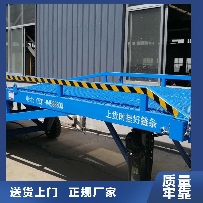 登车桥的价格安装