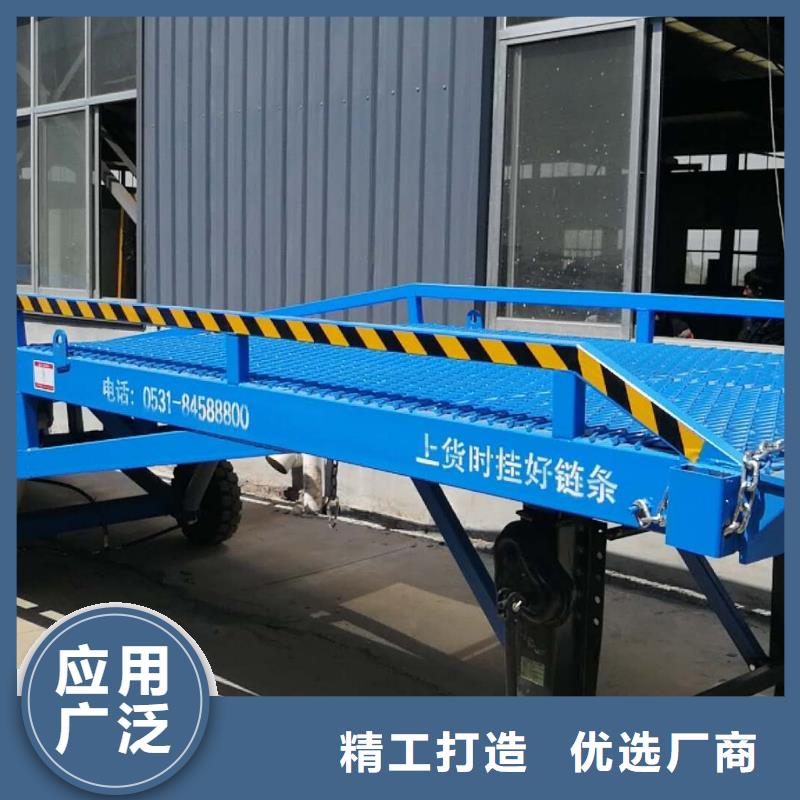 6吨移动式登车桥价格报价
