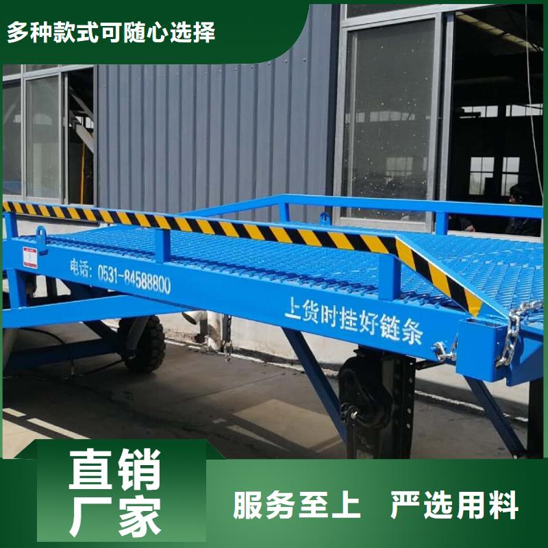 登车桥的价格安装
