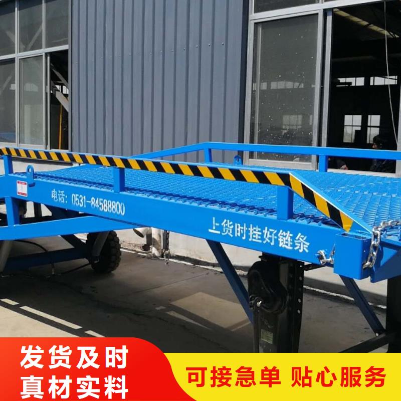 登车桥的价格生产
