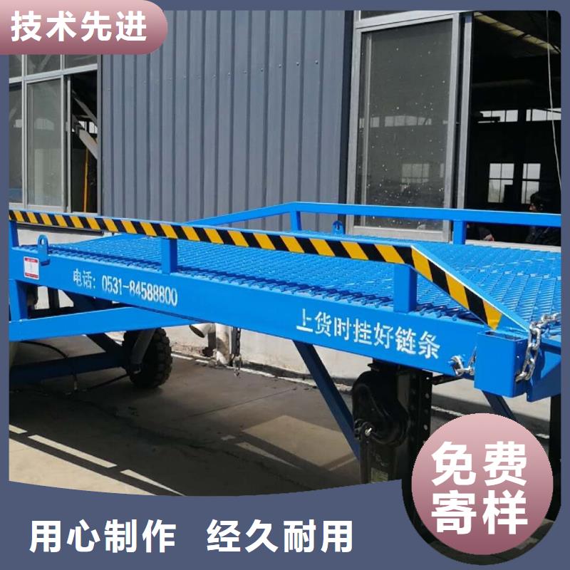 移动式卸车桥价格厂家