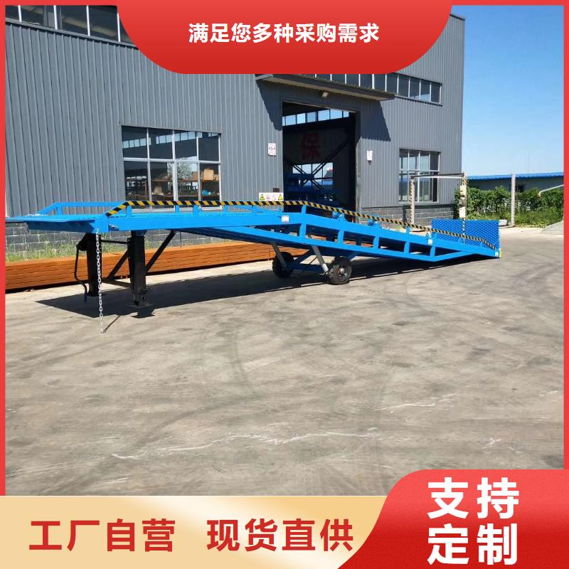 移动登车桥多少钱厂家