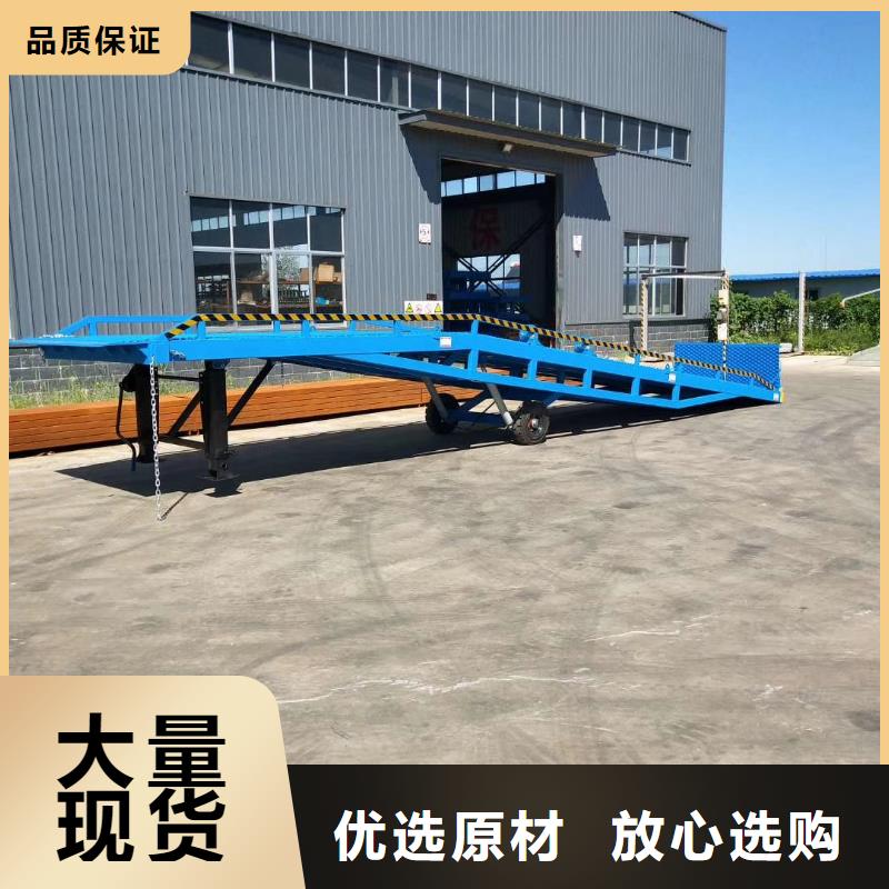 6吨移动式登车桥价格报价