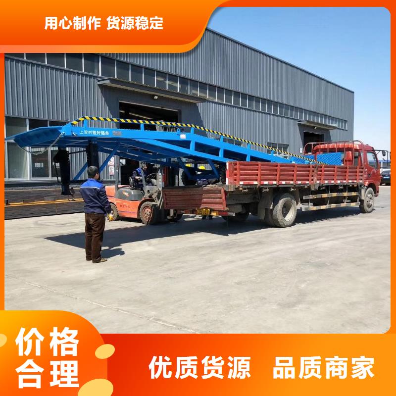 6吨移动式登车桥价格报价