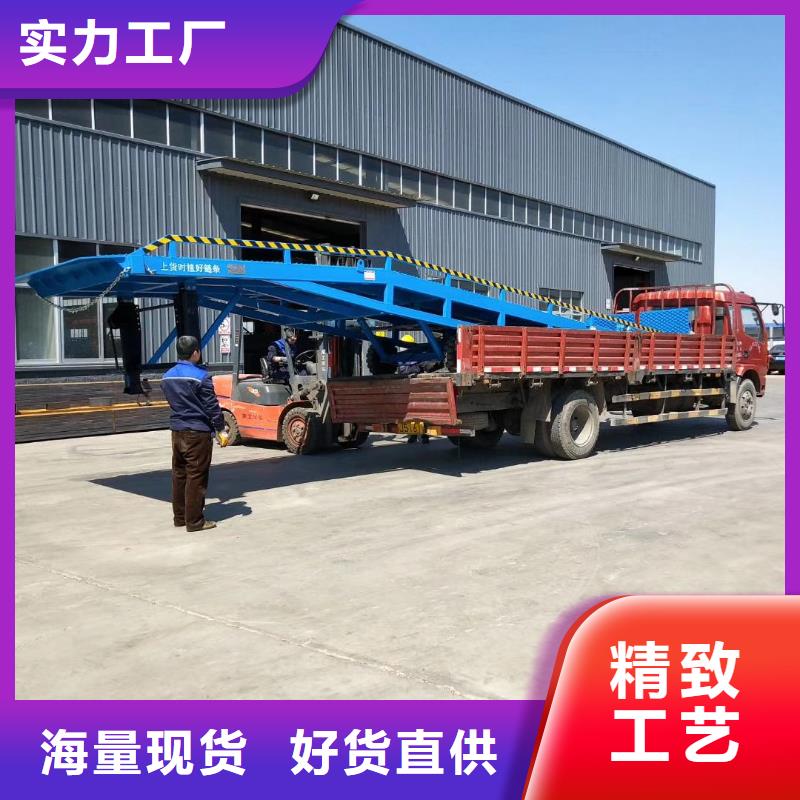 移动液压式登车桥价格生产