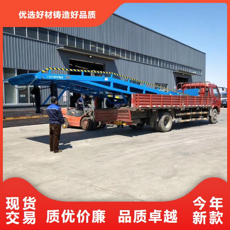 移动叉车平台价格安装
