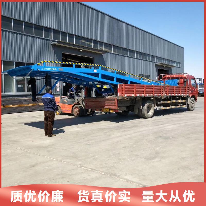 6吨移动式登车桥价格报价