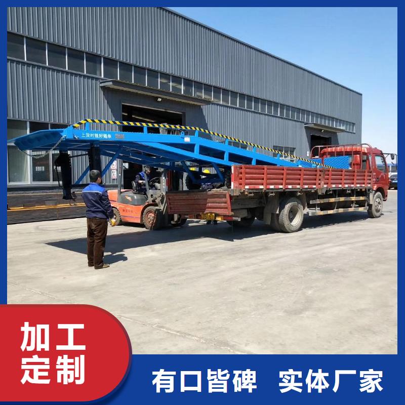 6吨移动式登车桥价格价格