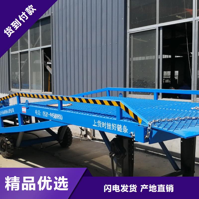 移动登车桥报价价格