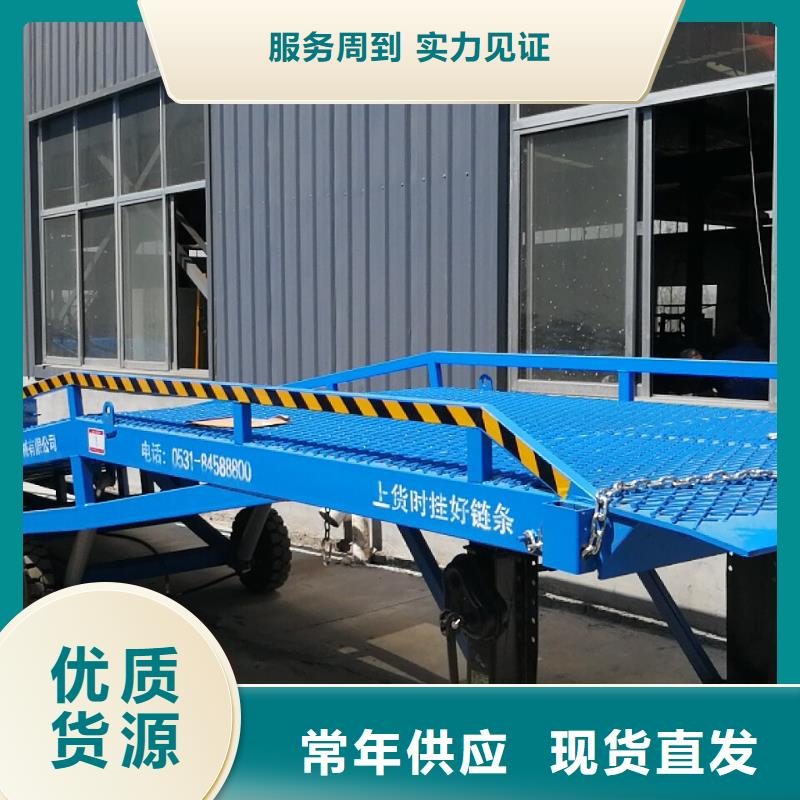 登车桥的价格价格