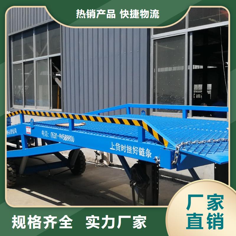 6吨移动式登车桥价格报价
