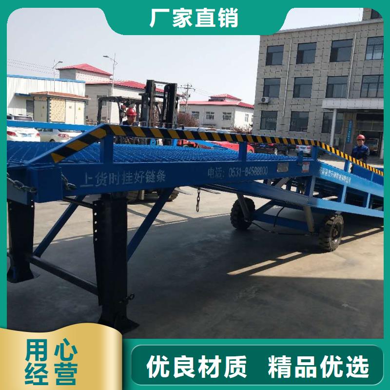 移动登车桥载重10t价格安装