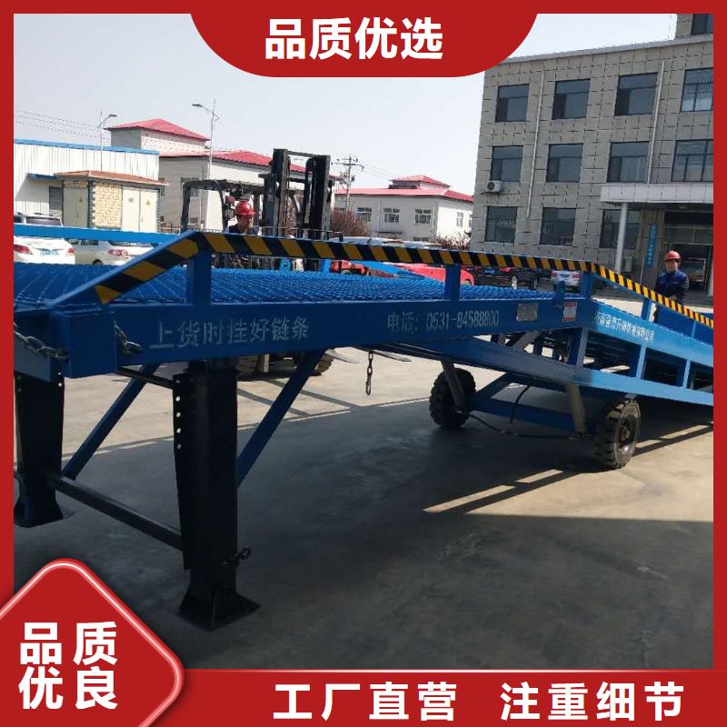 移动式卸货台价格厂家