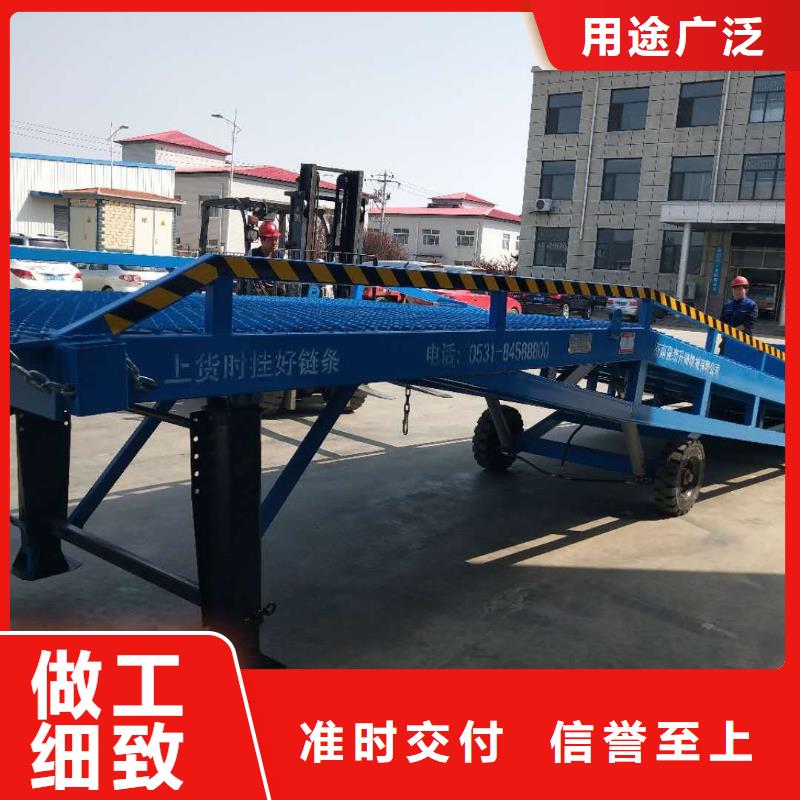 移动式卸货台价格生产