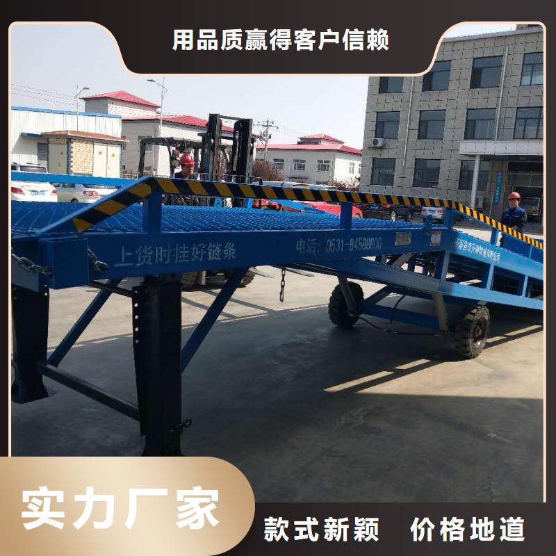 登车桥的价格公司