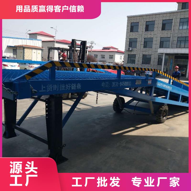 移动登车桥多少钱生产