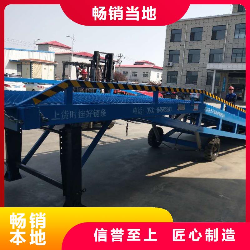 6吨移动式登车桥价格报价