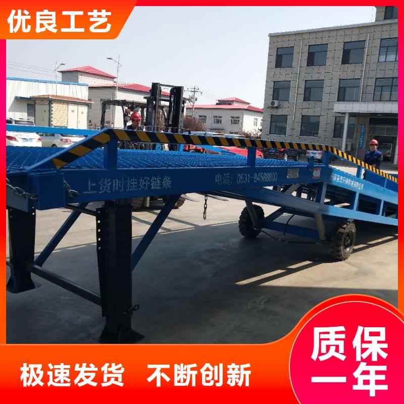 移动装车平台价格安装