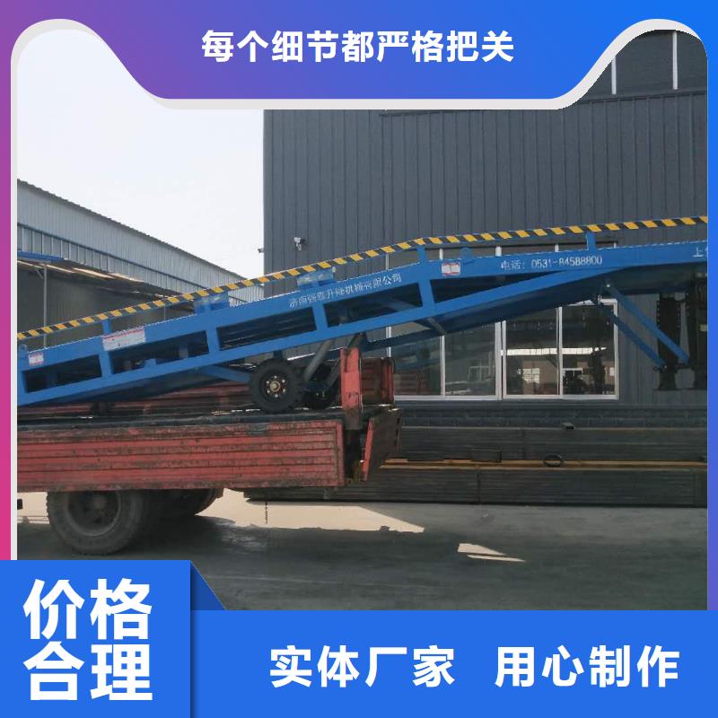 移动装车平台价格安装