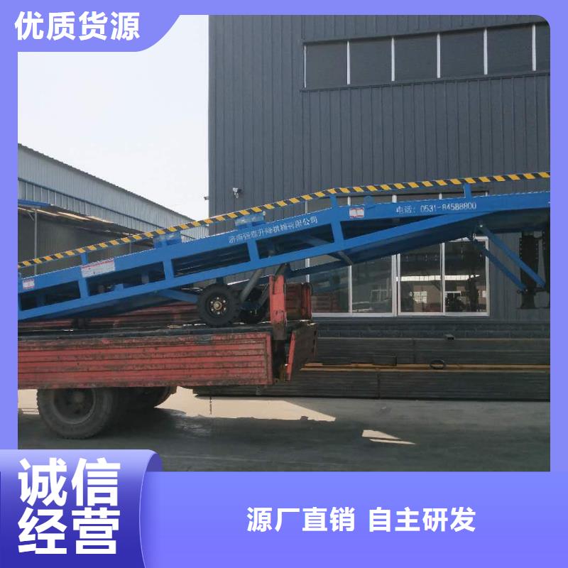 移动叉车平台价格安装