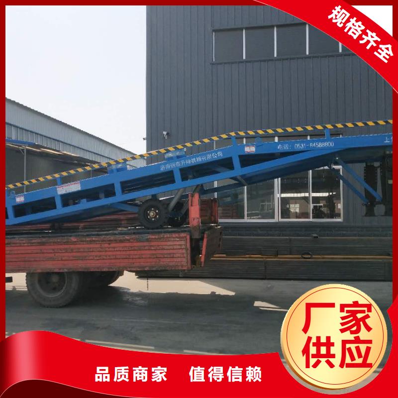 移动登车桥多少钱生产