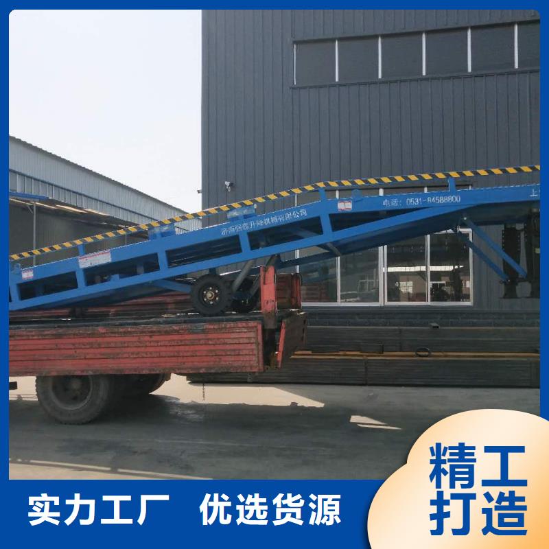 移动式装卸登车桥价格销售