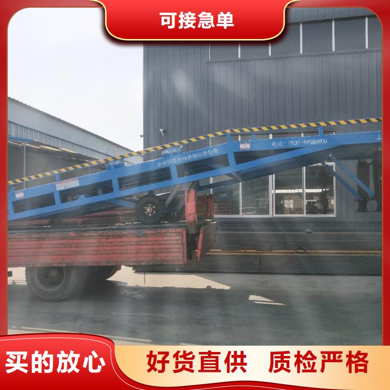 8吨移动式登车桥价格销售