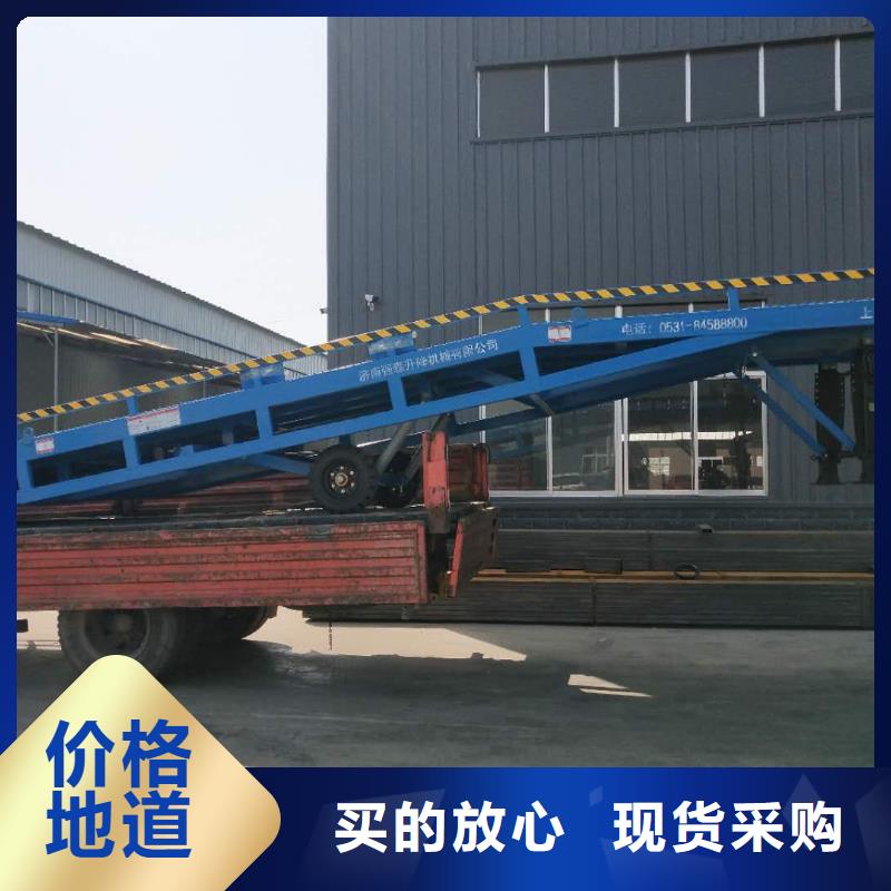 移动式装卸登车桥价格销售